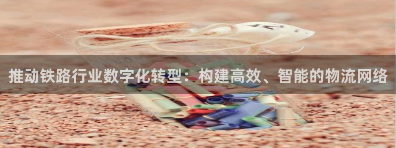 多多28充值不到账